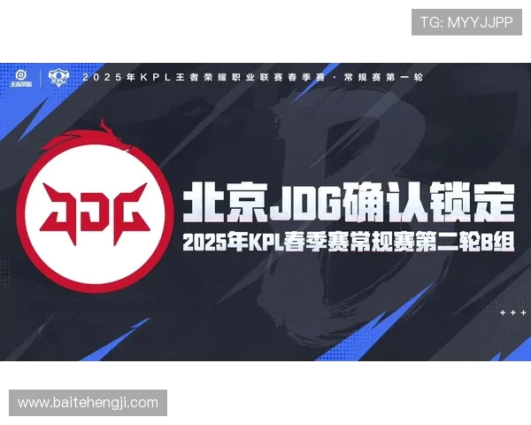 王者荣耀耐力排行榜揭晓JDG战队荣登第一名引发热议