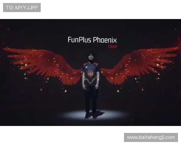 FPX战队的崛起与挑战分析：英雄联盟中的力量与策略探讨