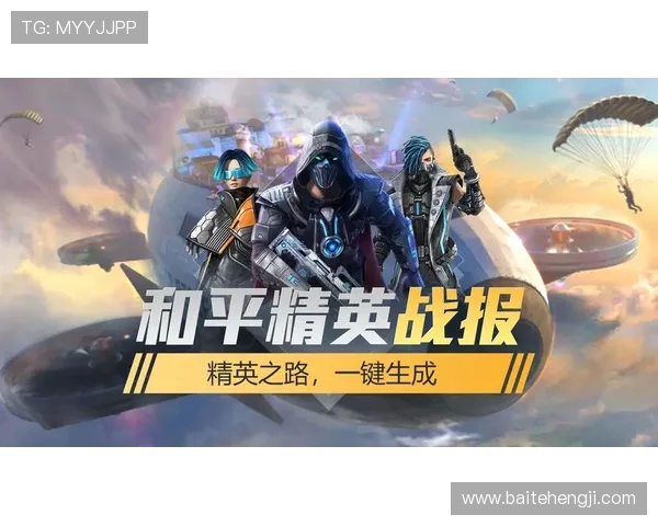 对话吴娜：探索和平精英背后的成长与挑战之路